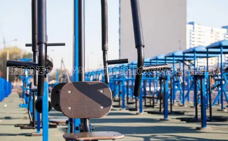 yl23411永利(集团)有限公司官网