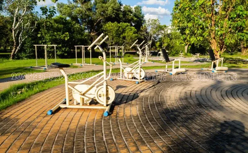 yL23411永利集团官网登录